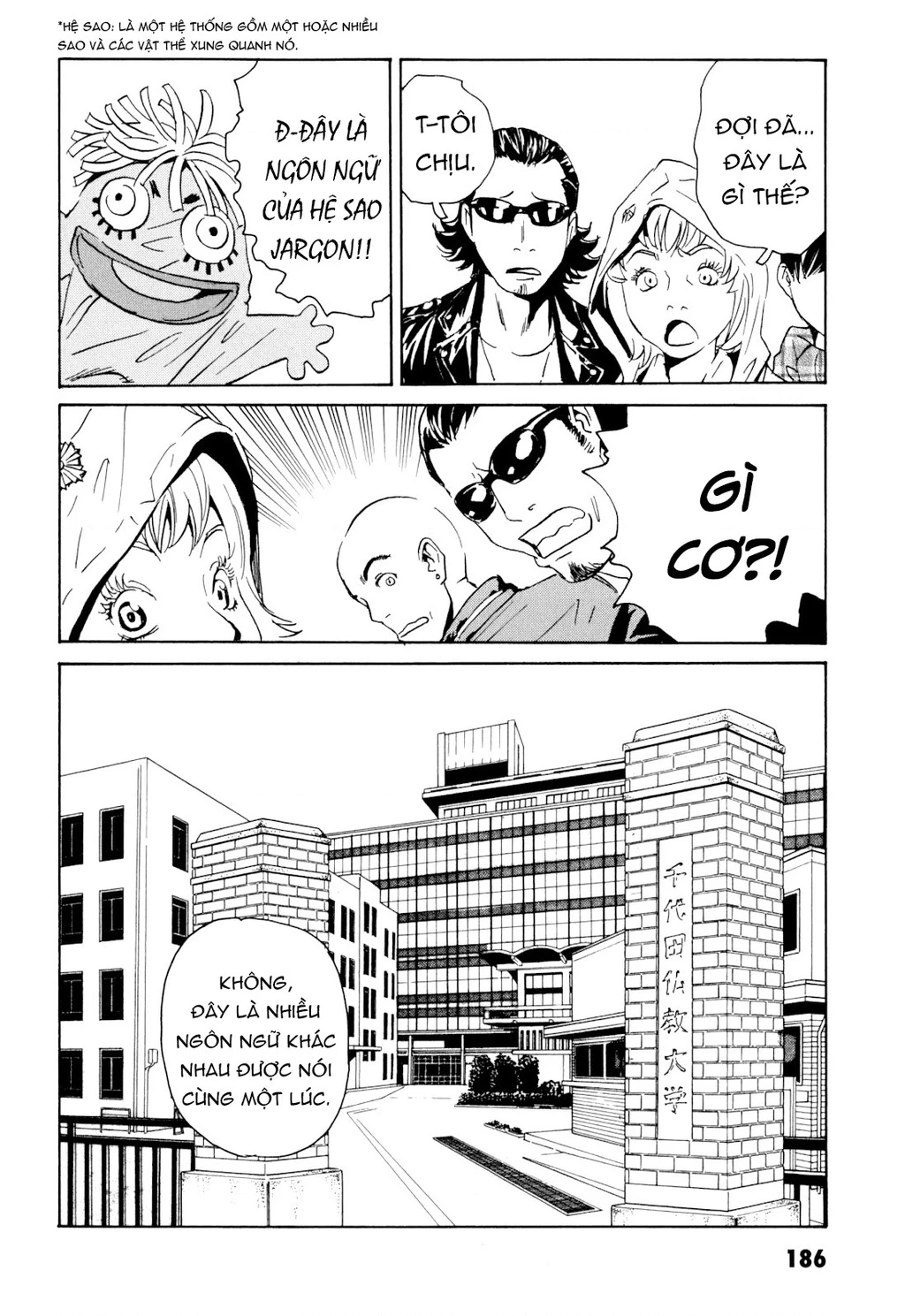 The Kurosagi Corpse Delivery Service Chapter 103 - 7