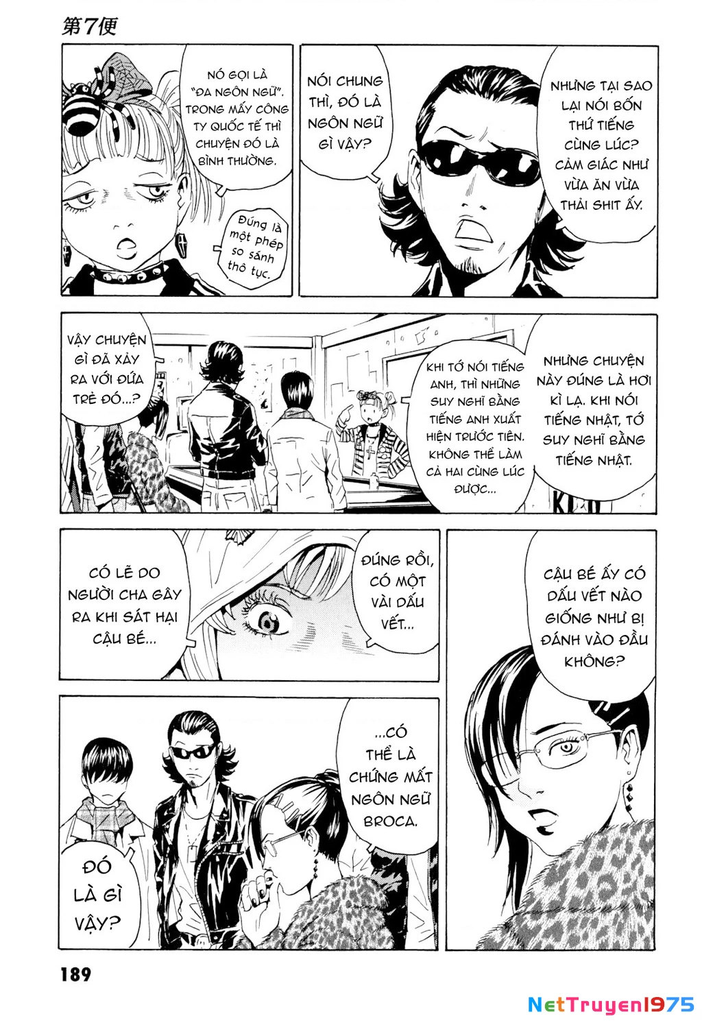 The Kurosagi Corpse Delivery Service Chapter 103 - 10