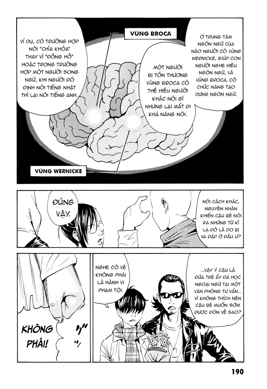 The Kurosagi Corpse Delivery Service Chapter 103 - 11