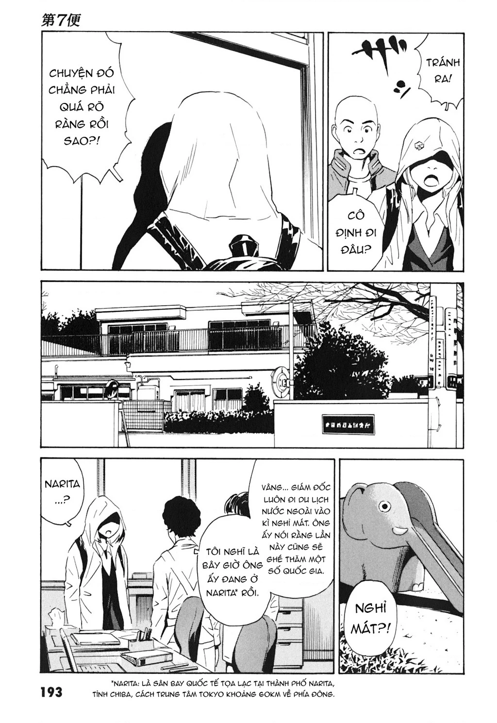 The Kurosagi Corpse Delivery Service Chapter 103 - 14