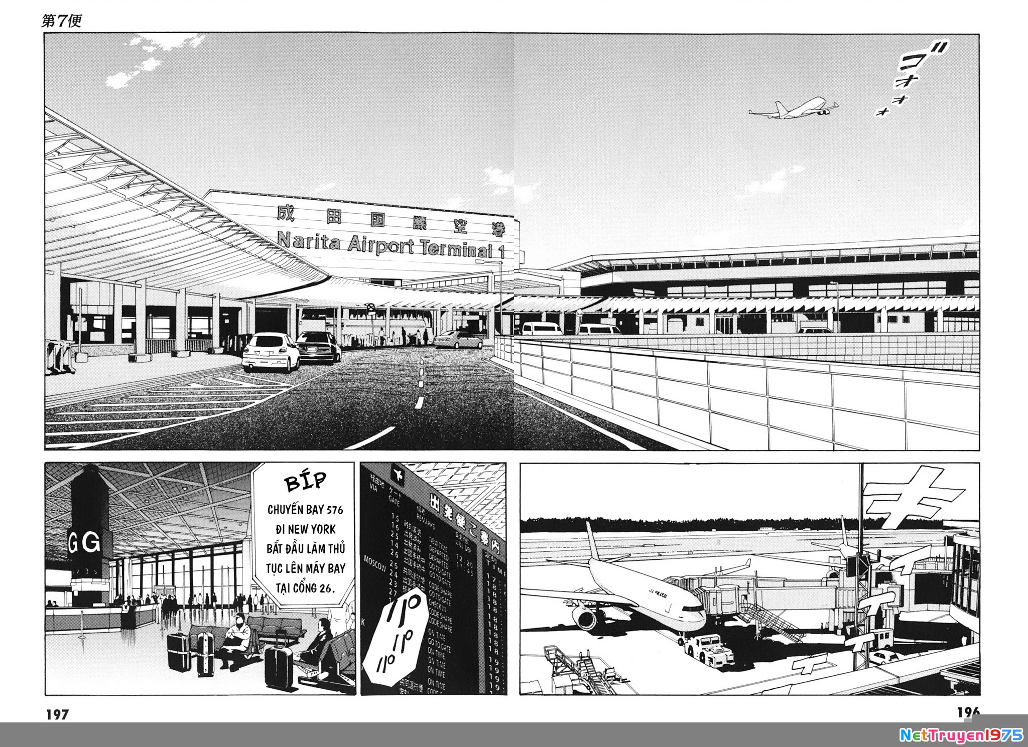 The Kurosagi Corpse Delivery Service Chapter 103 - 17