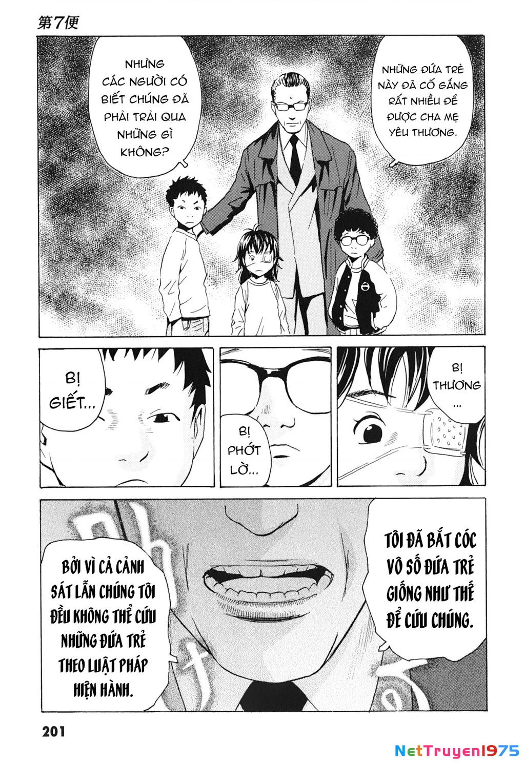 The Kurosagi Corpse Delivery Service Chapter 103 - 21