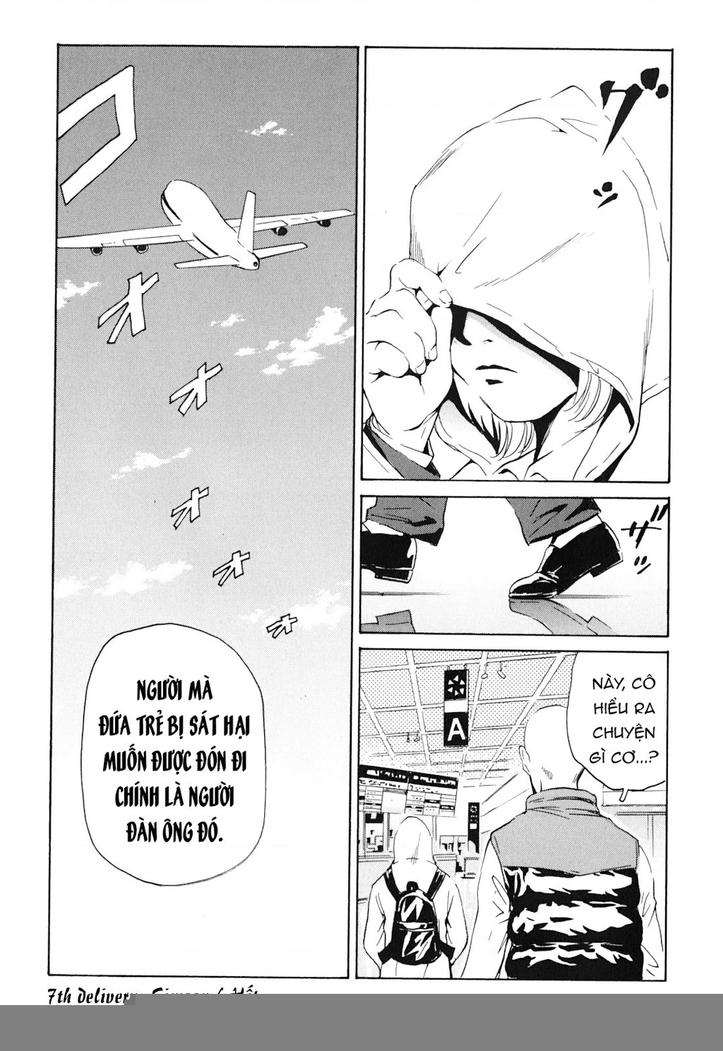 The Kurosagi Corpse Delivery Service Chapter 103 - 25