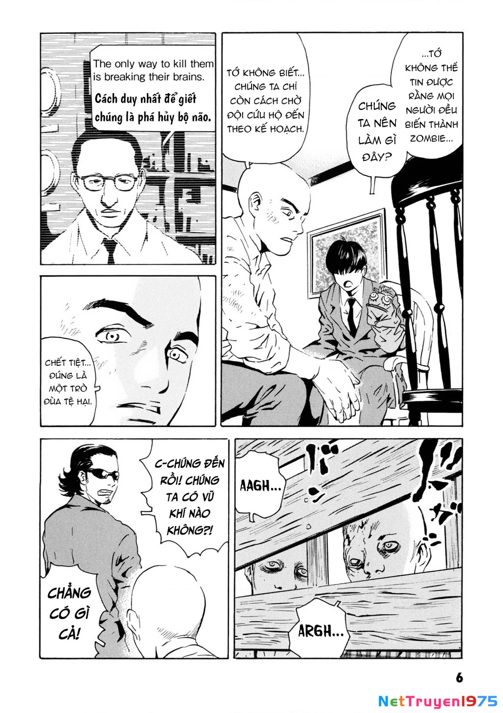 The Kurosagi Corpse Delivery Service Chapter 104 - 7