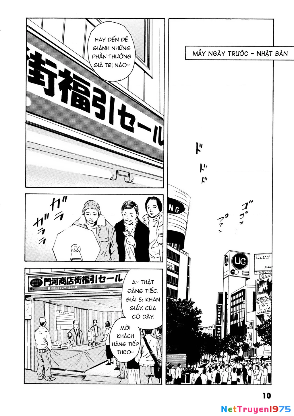 The Kurosagi Corpse Delivery Service Chapter 104 - 10