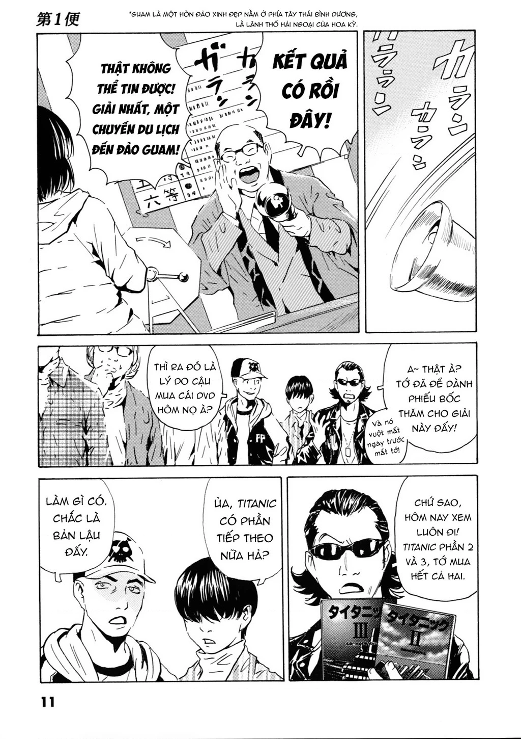 The Kurosagi Corpse Delivery Service Chapter 104 - 11