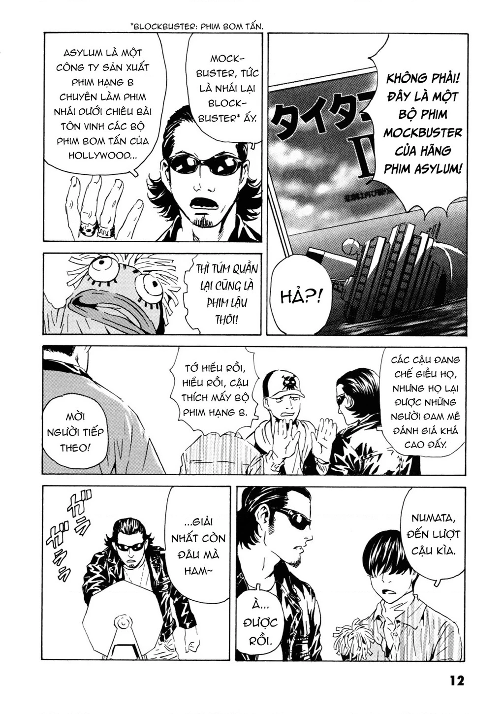 The Kurosagi Corpse Delivery Service Chapter 104 - 12