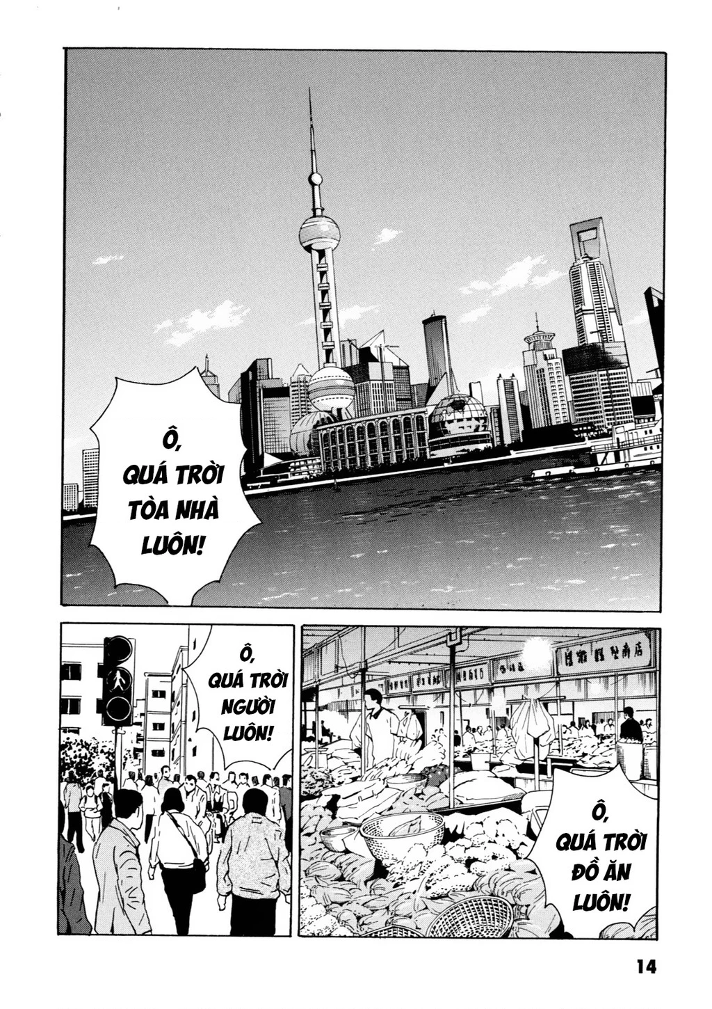 The Kurosagi Corpse Delivery Service Chapter 104 - 14