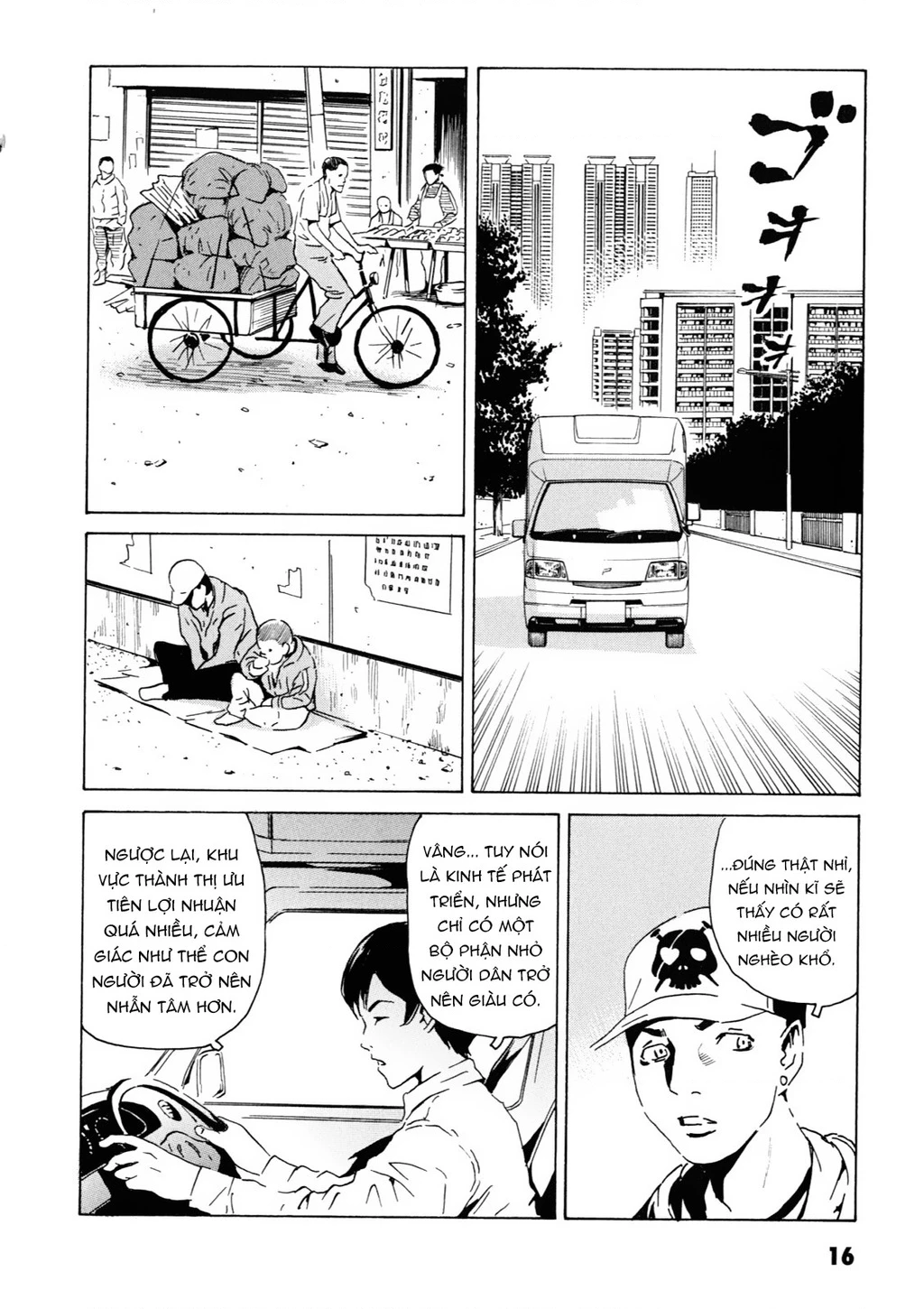 The Kurosagi Corpse Delivery Service Chapter 104 - 16