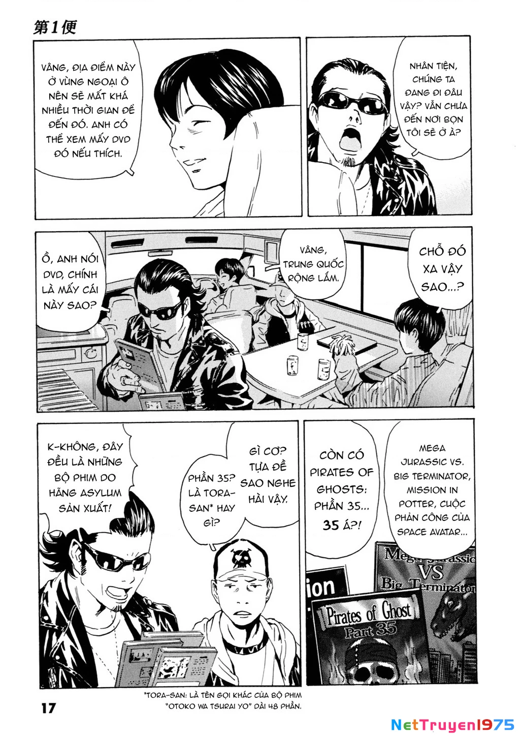 The Kurosagi Corpse Delivery Service Chapter 104 - 17