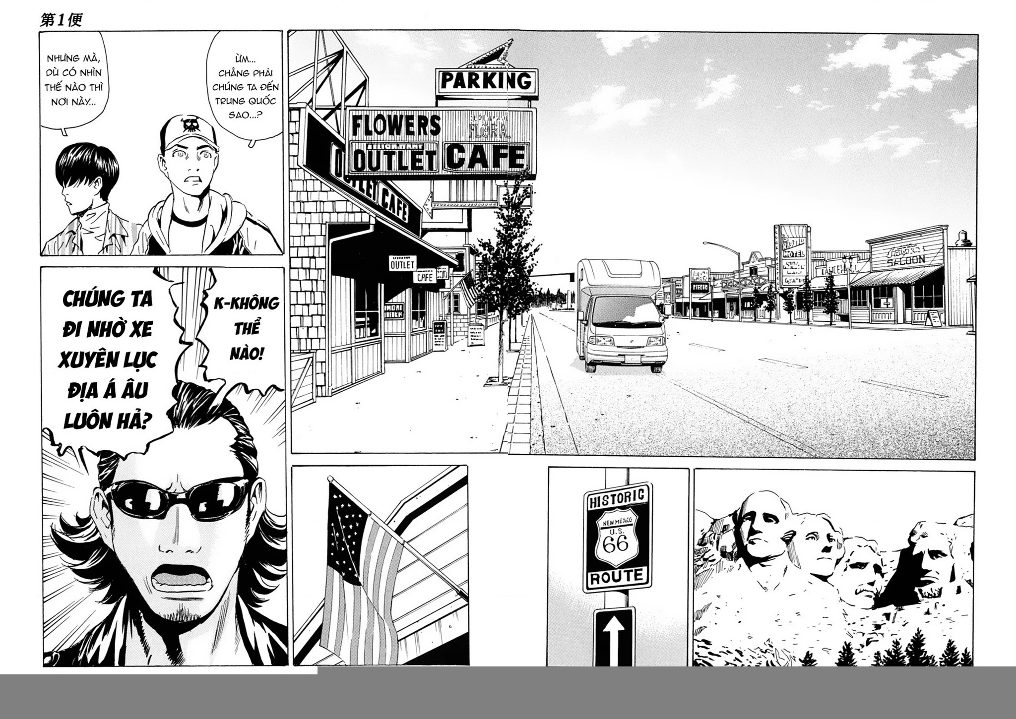 The Kurosagi Corpse Delivery Service Chapter 104 - 20