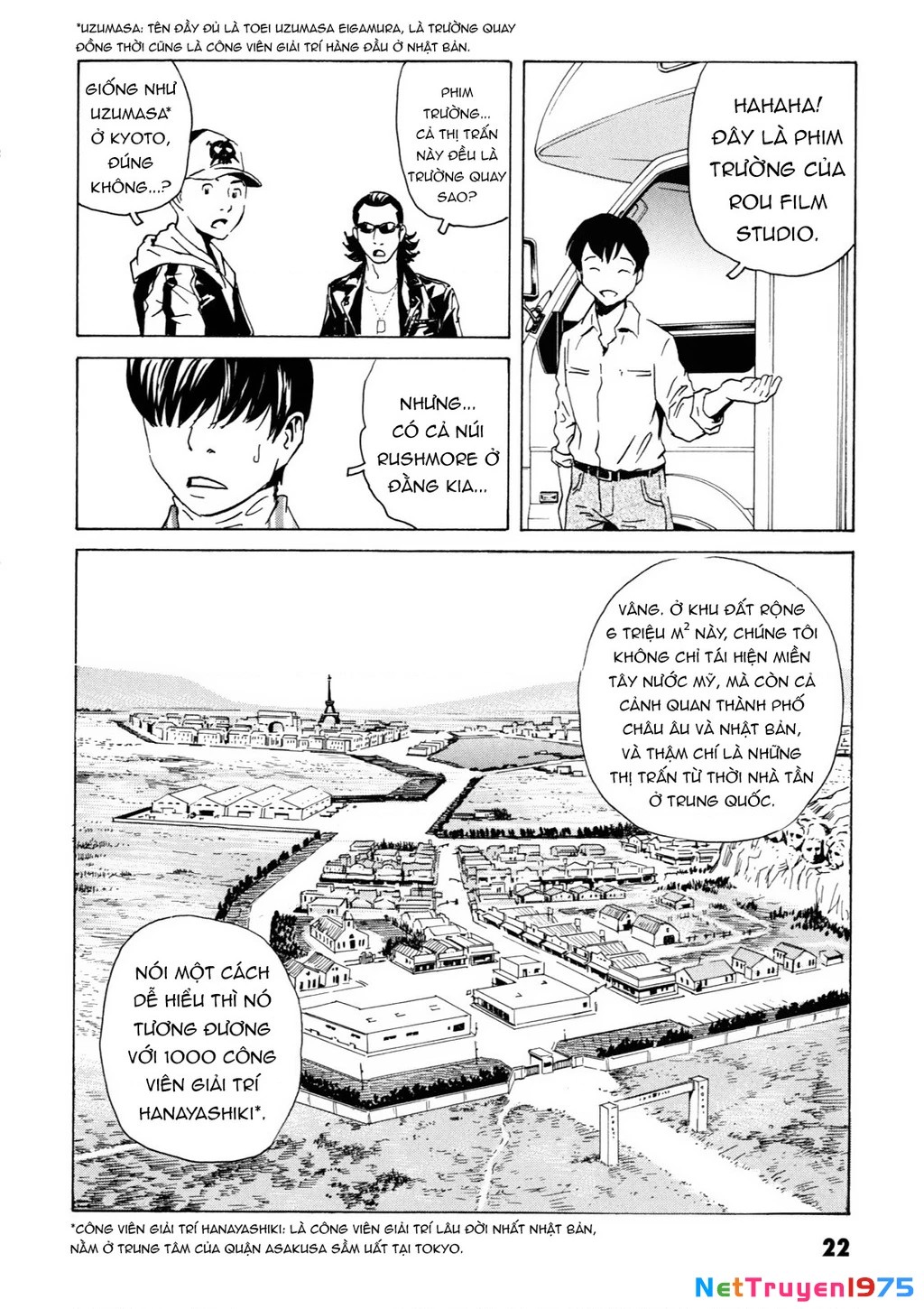 The Kurosagi Corpse Delivery Service Chapter 104 - 21