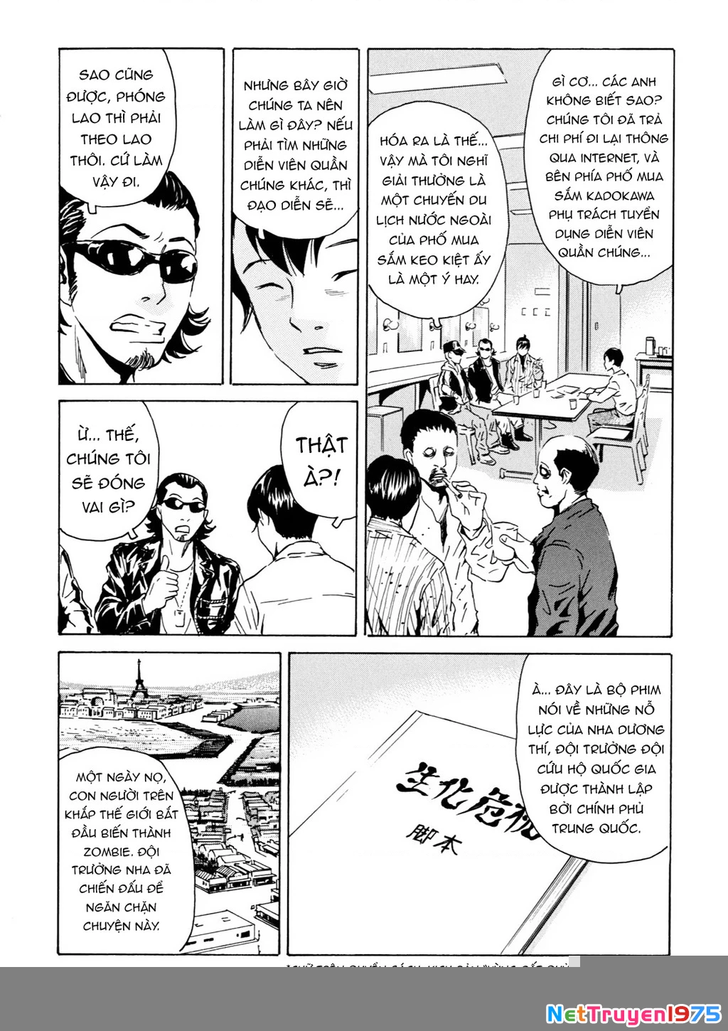 The Kurosagi Corpse Delivery Service Chapter 104 - 25