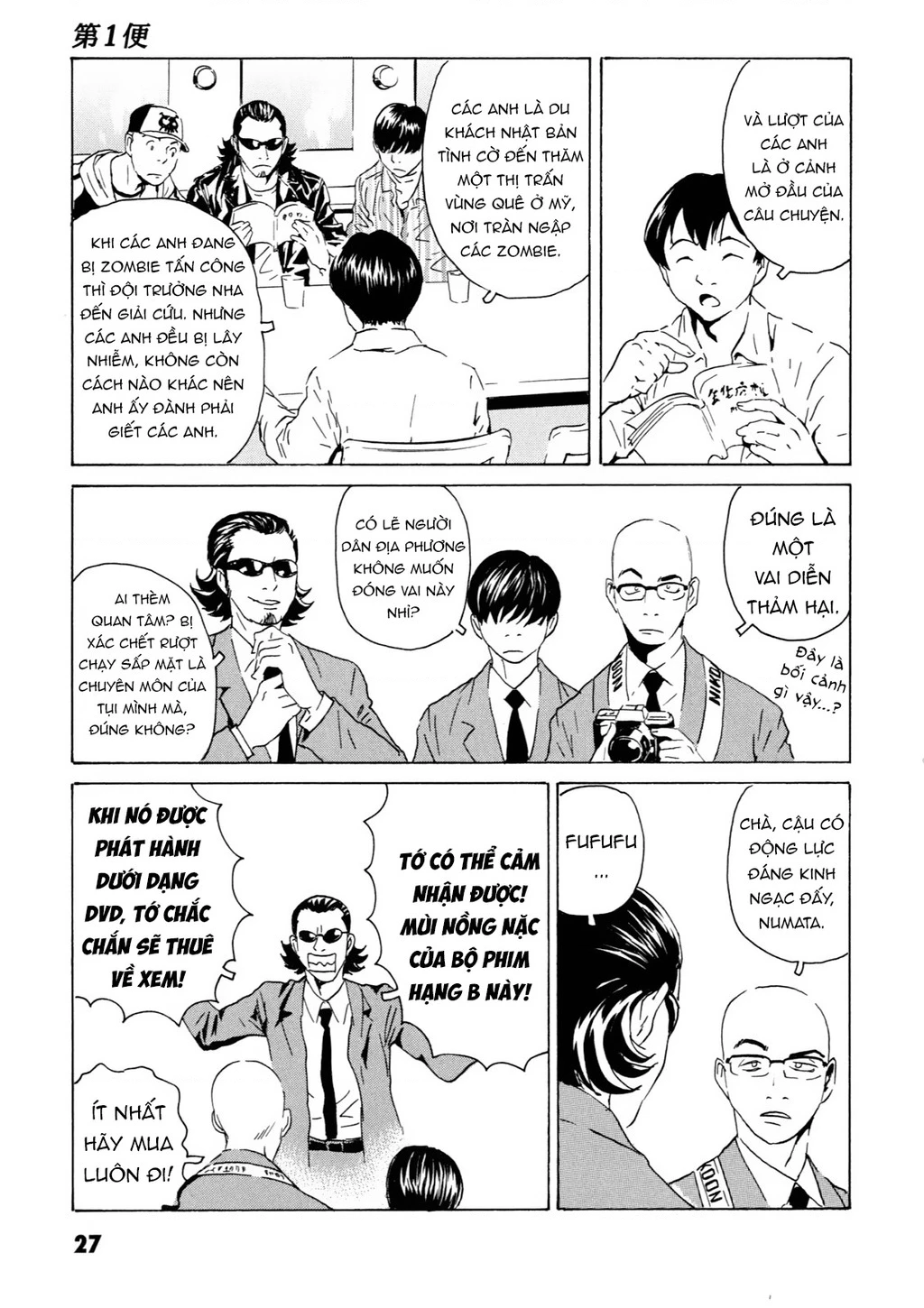 The Kurosagi Corpse Delivery Service Chapter 104 - 26