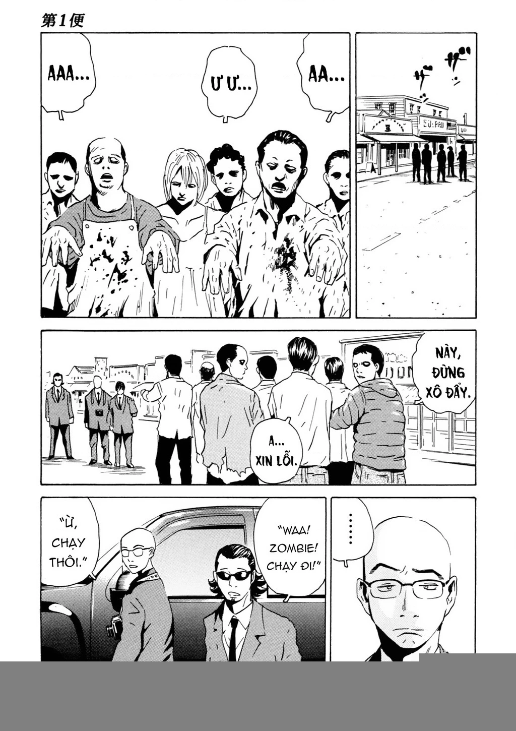 The Kurosagi Corpse Delivery Service Chapter 104 - 28