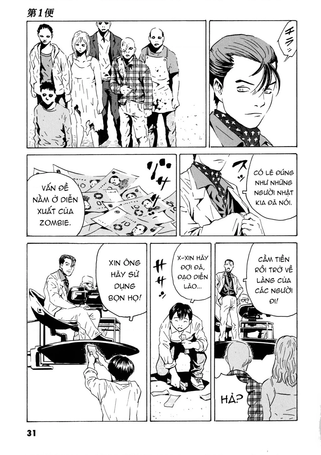 The Kurosagi Corpse Delivery Service Chapter 104 - 30