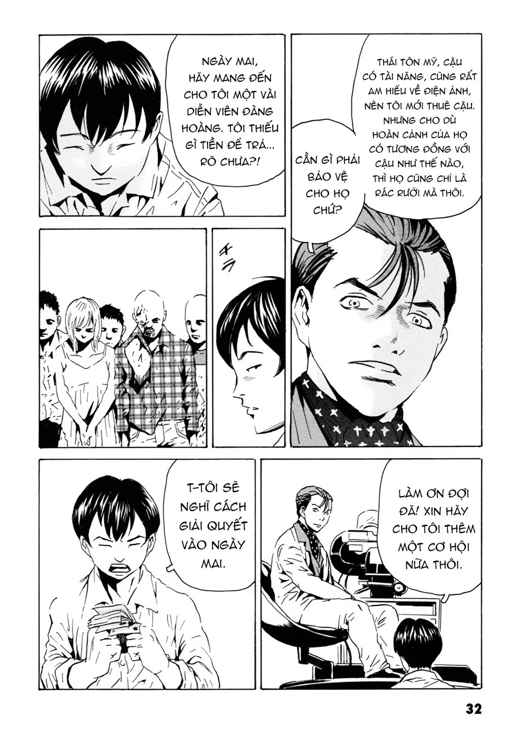 The Kurosagi Corpse Delivery Service Chapter 104 - 31