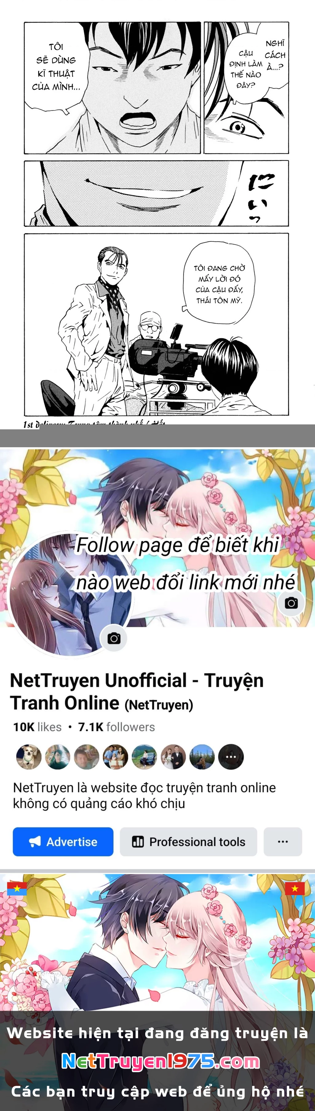 The Kurosagi Corpse Delivery Service Chapter 104 - 32