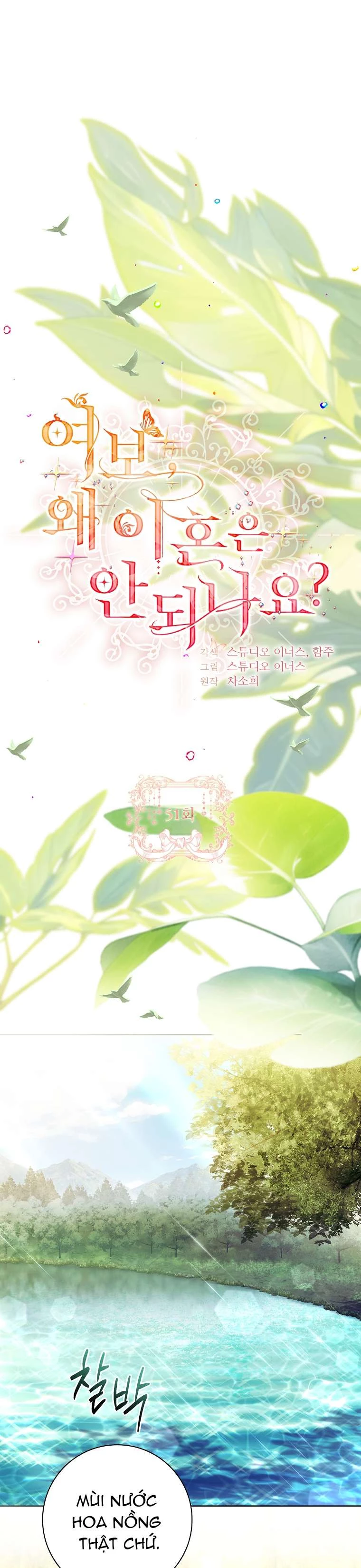 Chồng Ơi, Tại Sao Chúng Ta Không Thể Ly Hôn? Chapter 51 - 17