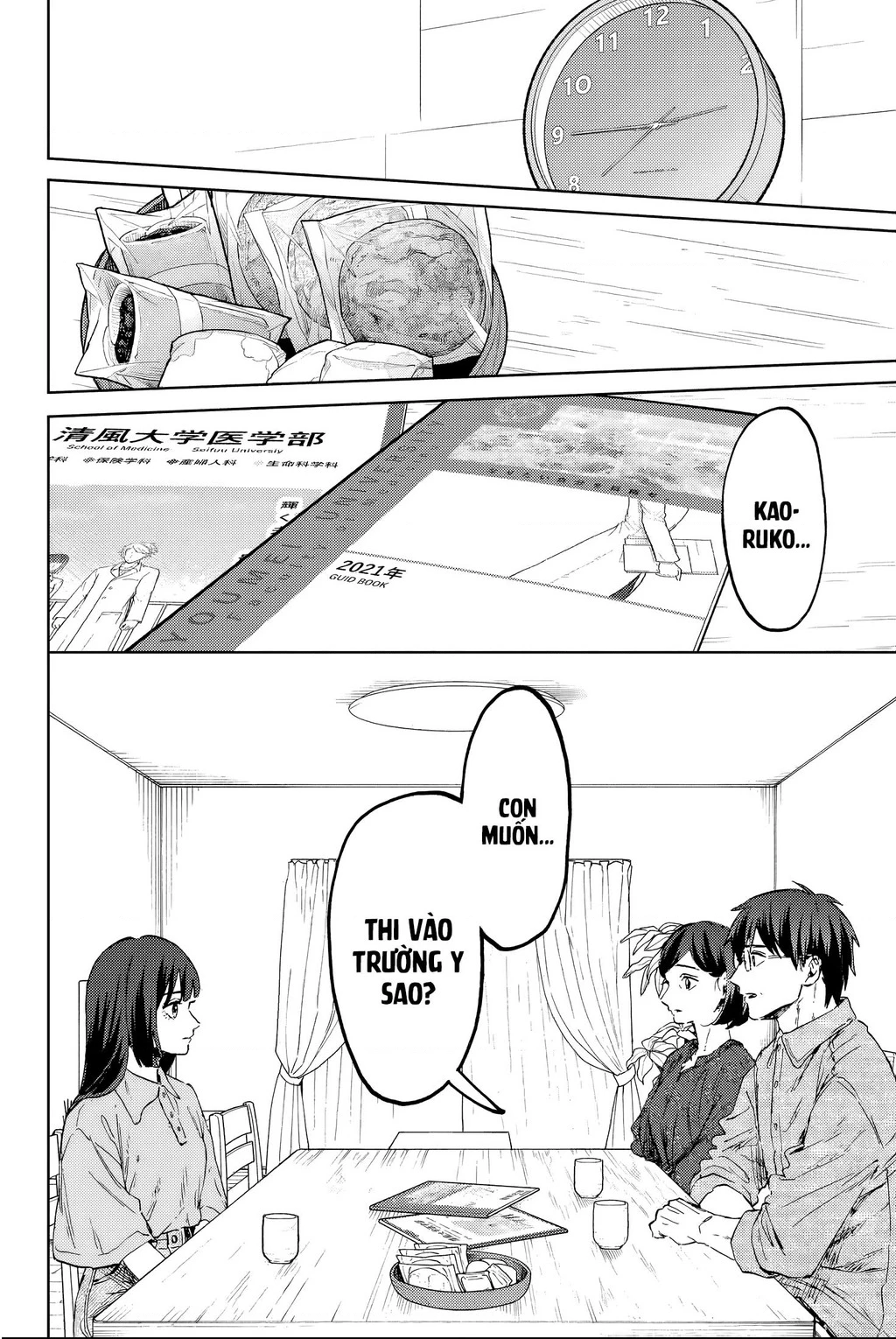 Kaoru Hana wa Rin to Saku Chapter 131 - 7