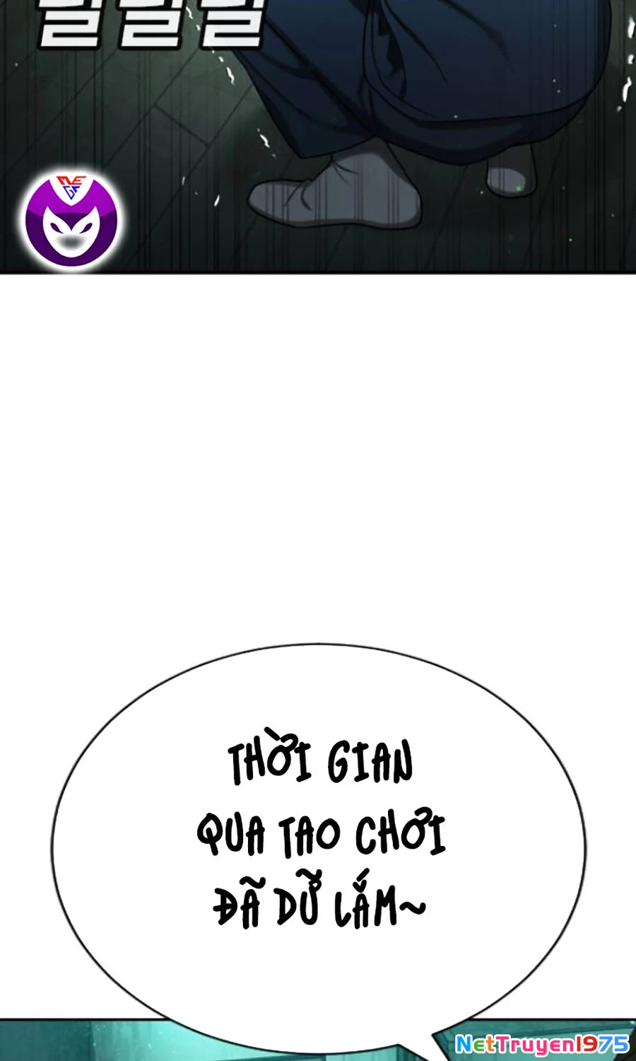 Goo Sera Chapter 24 - 15