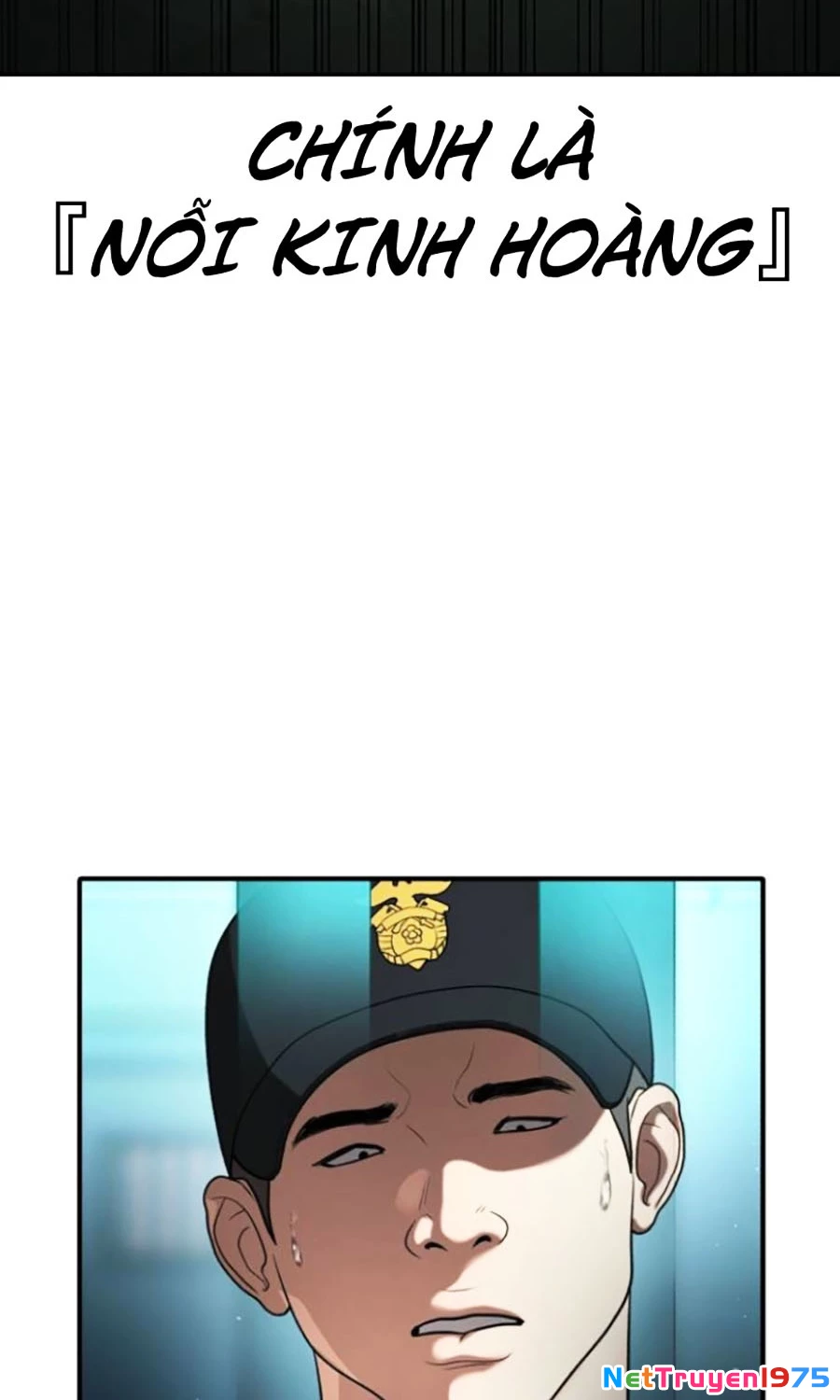 Goo Sera Chapter 24 - 20