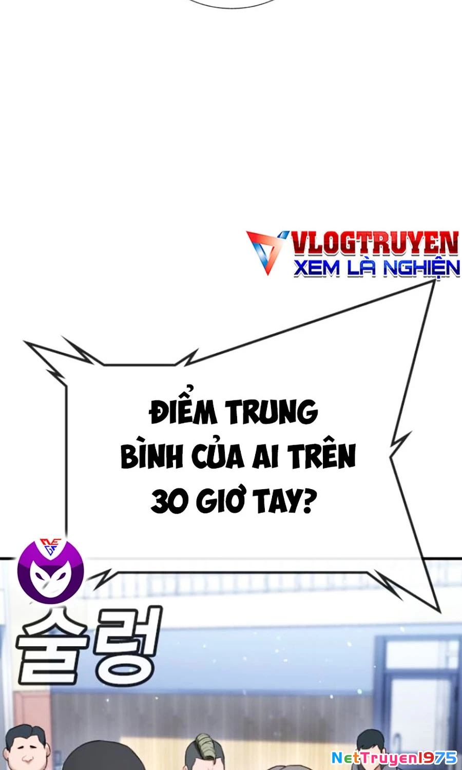 Goo Sera Chapter 24 - 62