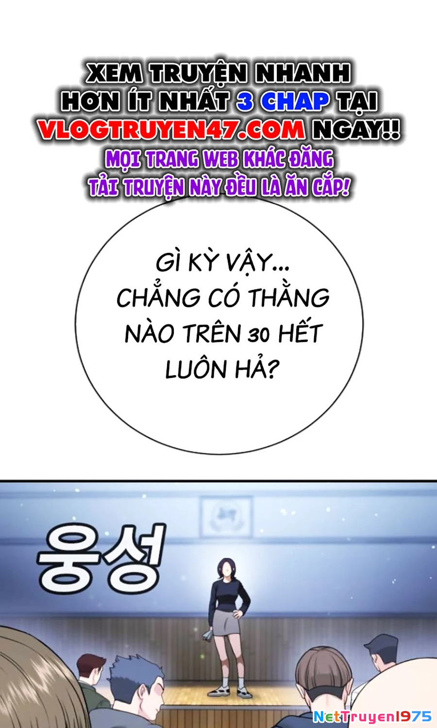 Goo Sera Chapter 24 - 64