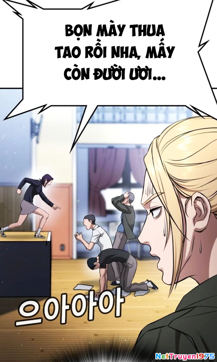 Goo Sera Chapter 24 - 75