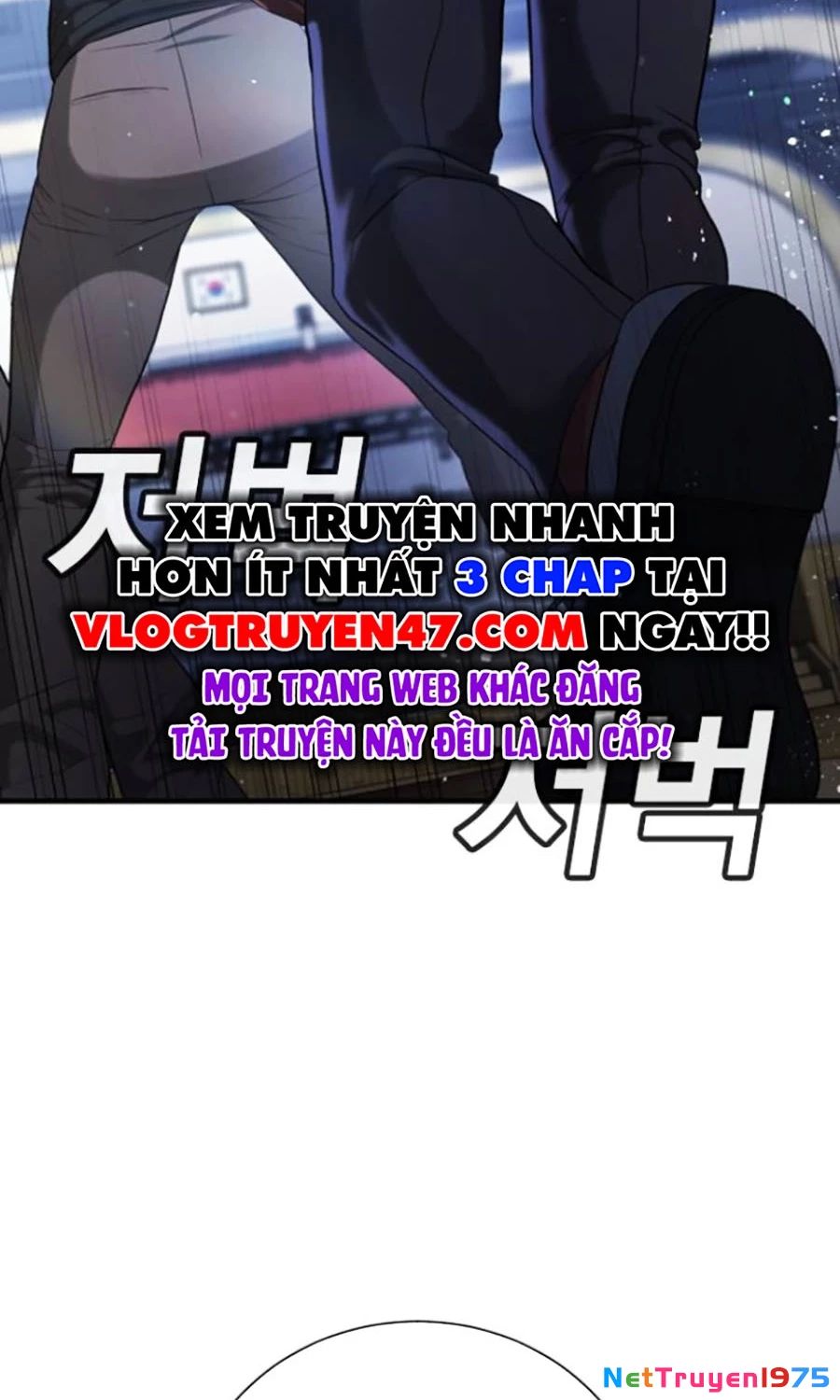 Goo Sera Chapter 24 - 78