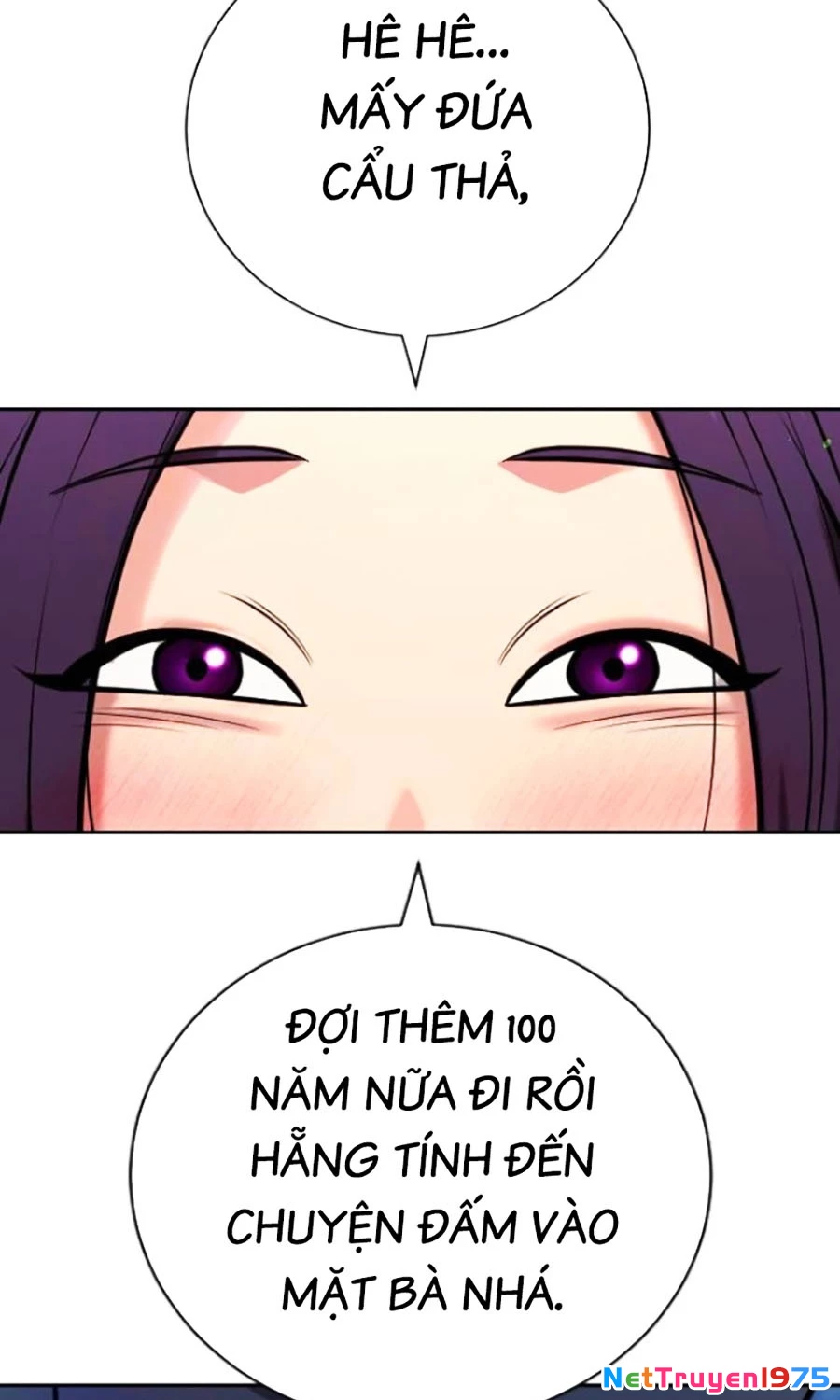Goo Sera Chapter 24 - 79