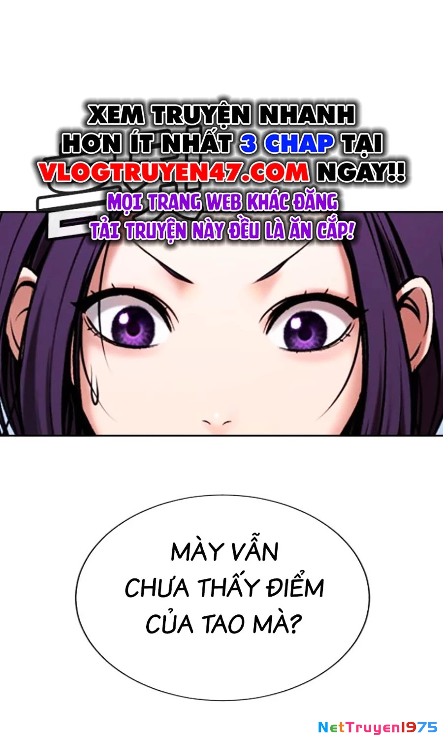 Goo Sera Chapter 24 - 87