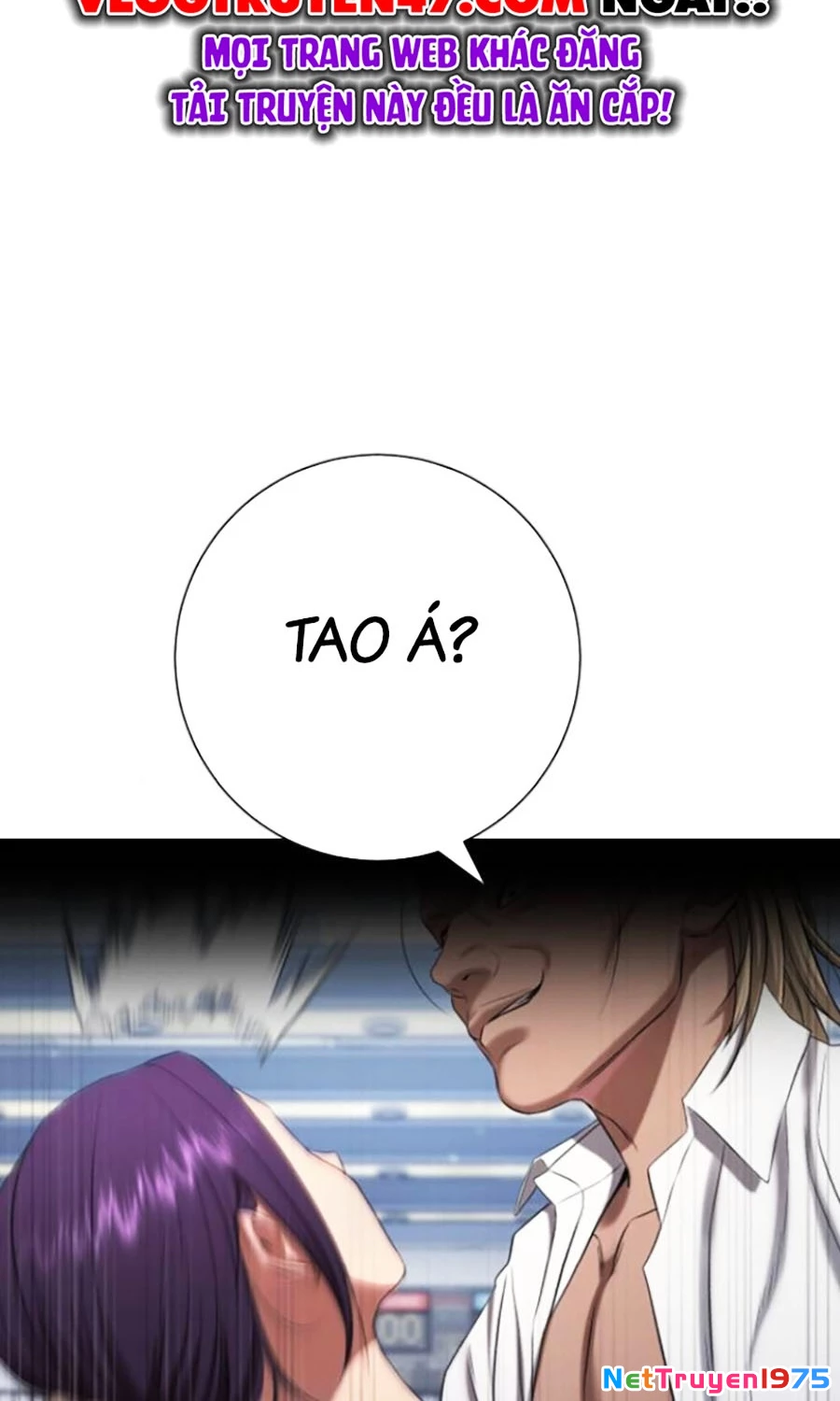 Goo Sera Chapter 24 - 99