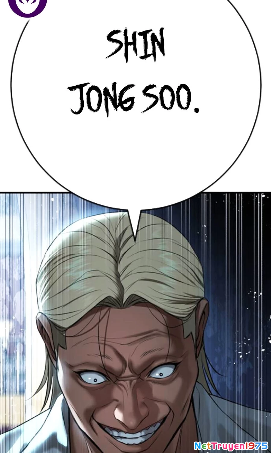 Goo Sera Chapter 24 - 101