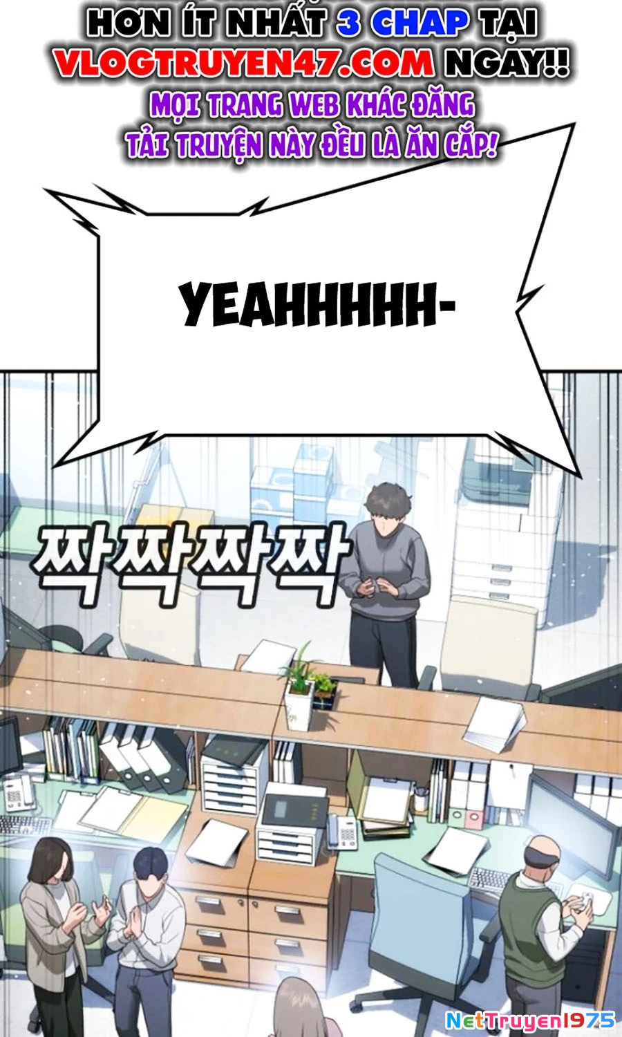 Goo Sera Chapter 24 - 106