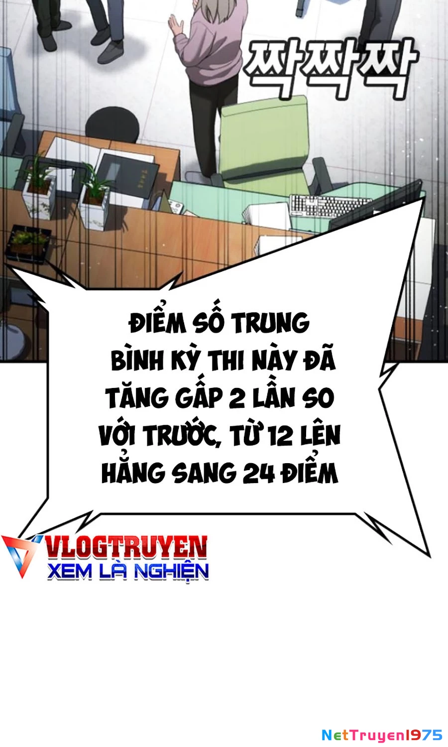 Goo Sera Chapter 24 - 107