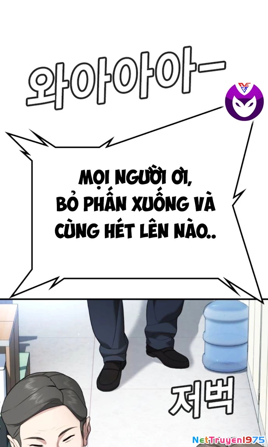 Goo Sera Chapter 24 - 108