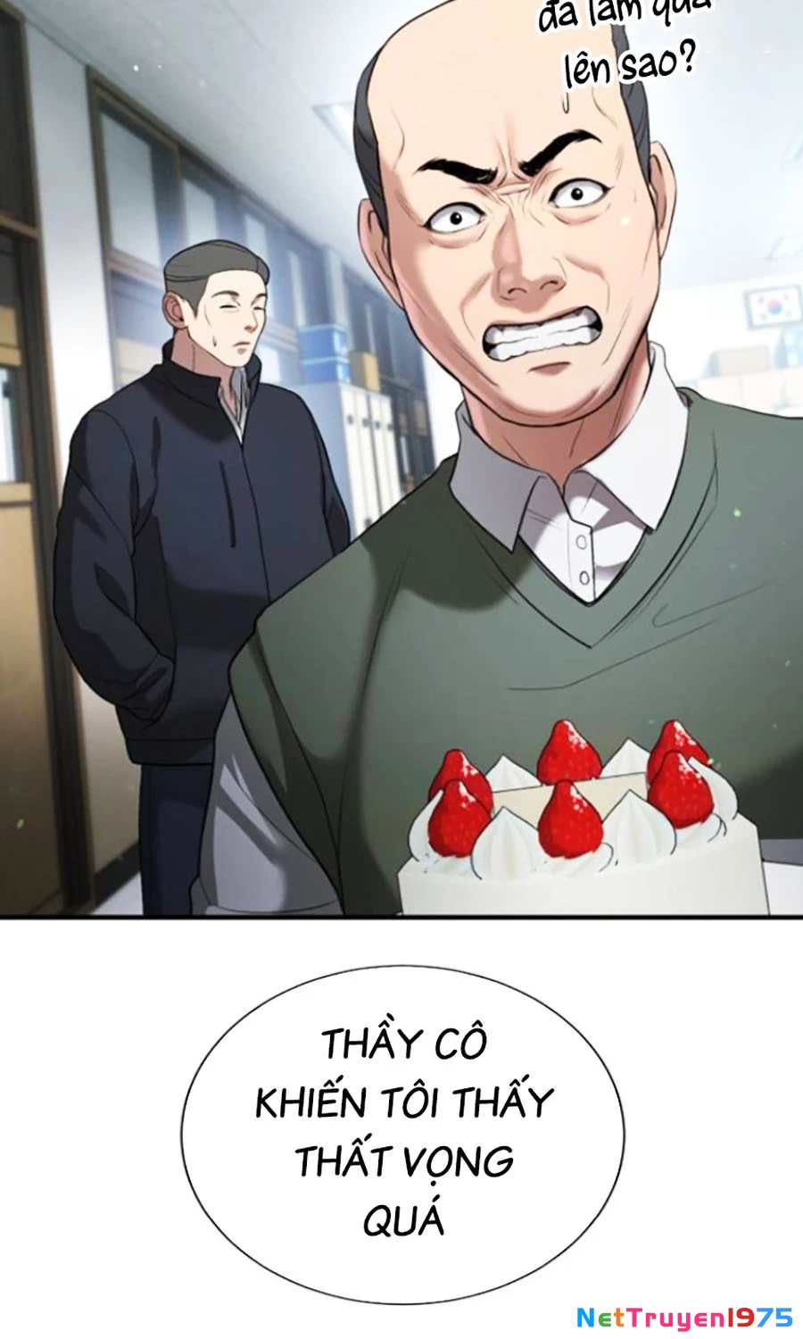 Goo Sera Chapter 24 - 114