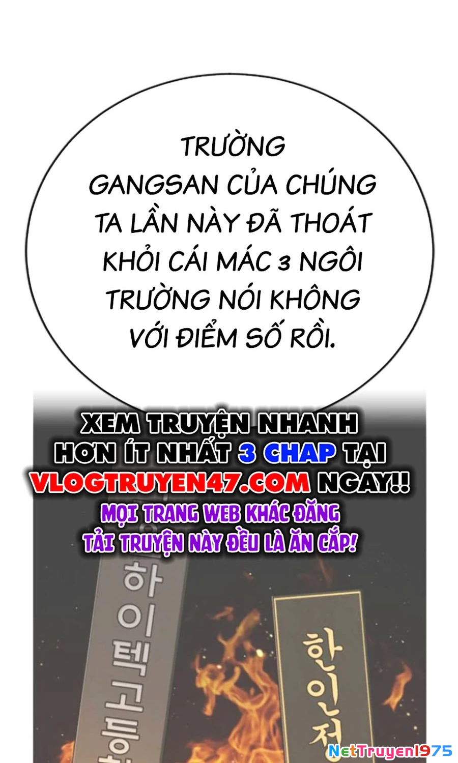Goo Sera Chapter 24 - 121