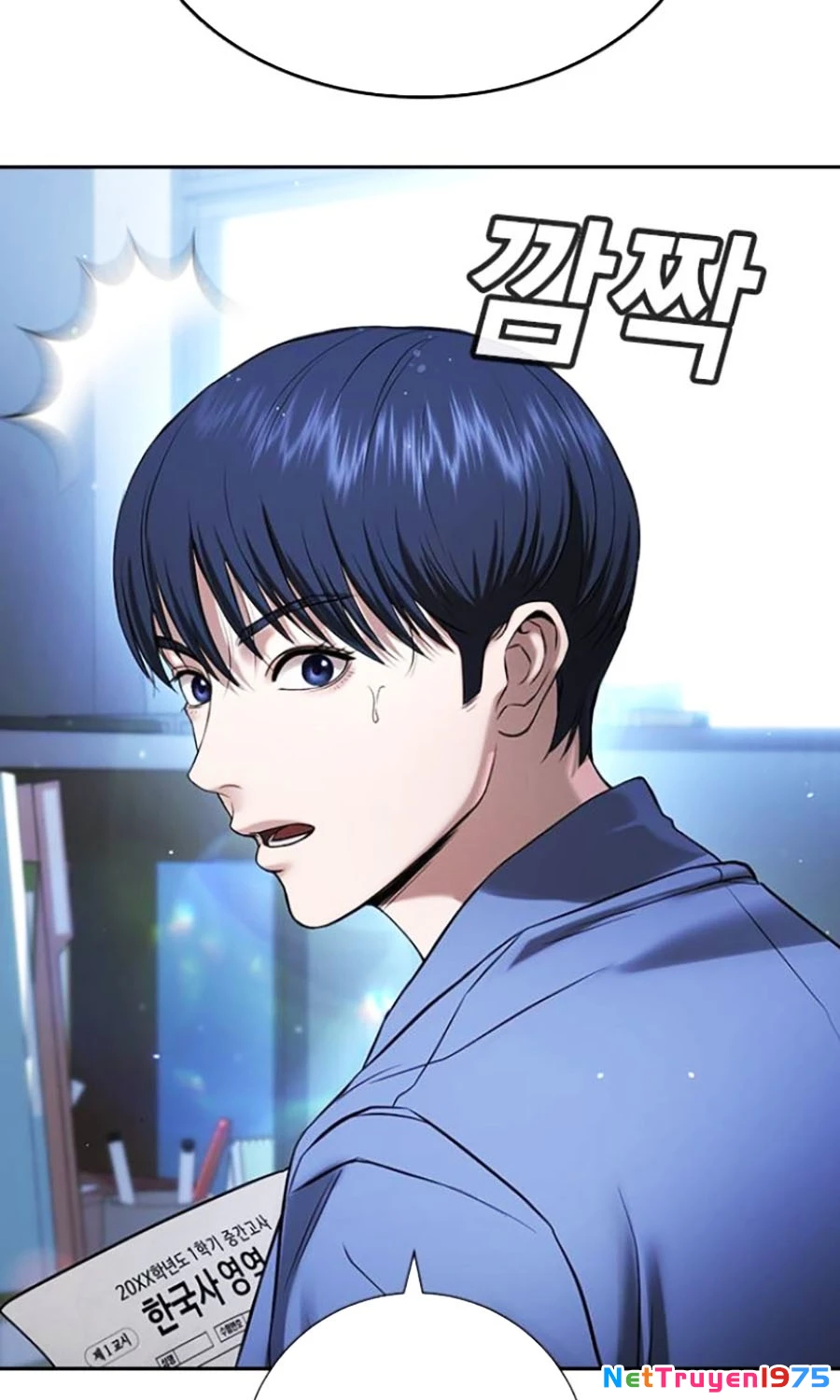 Goo Sera Chapter 24 - 127