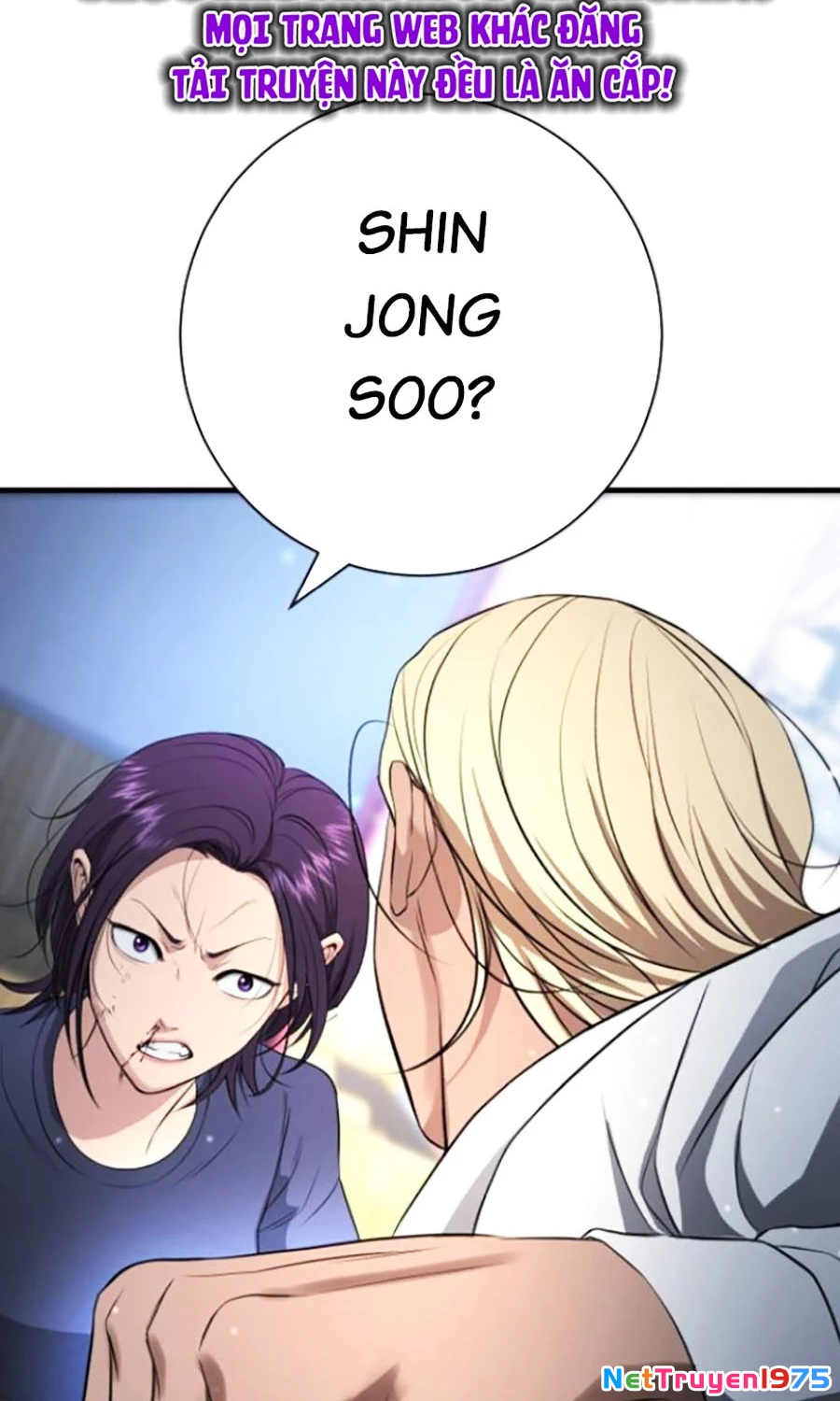 Goo Sera Chapter 24 - 136
