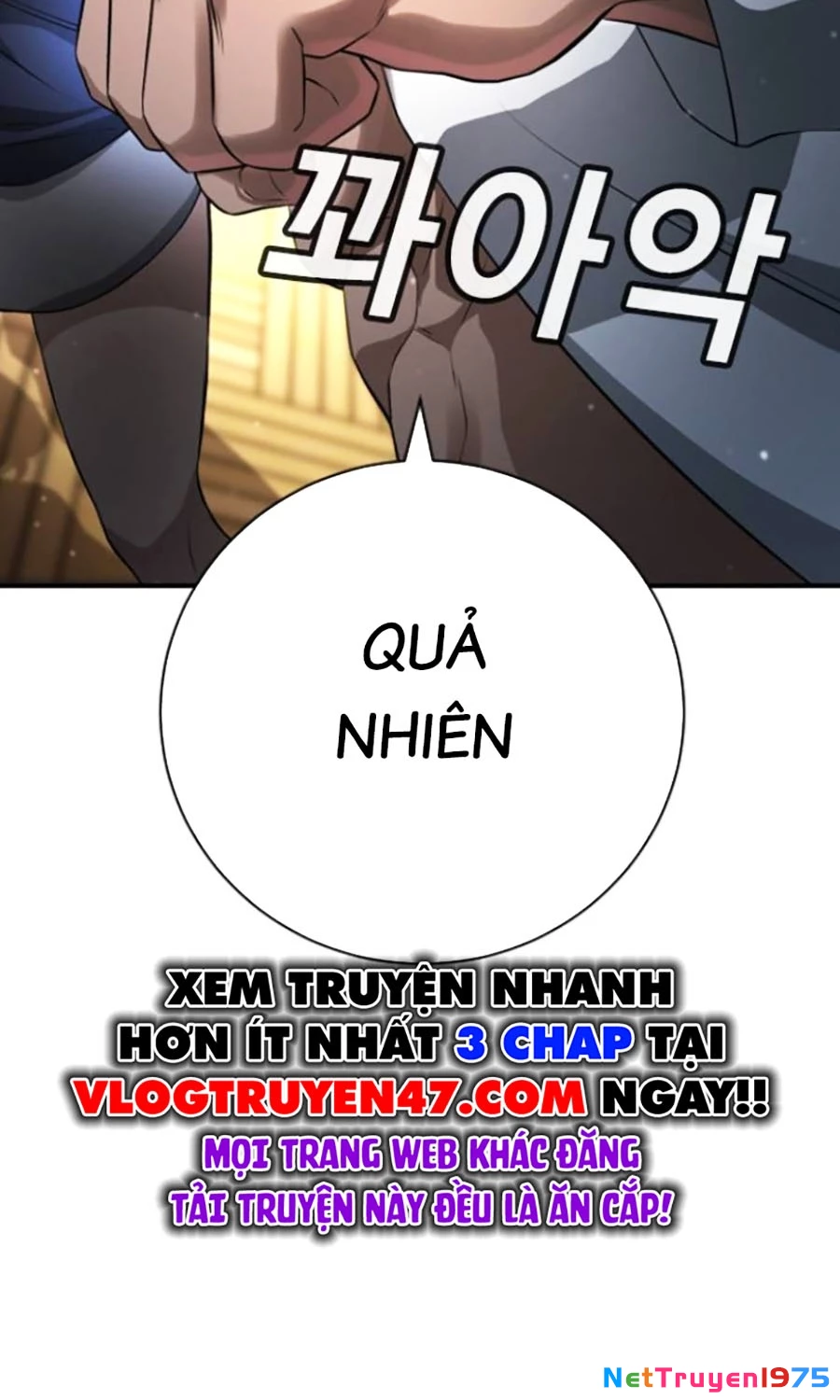 Goo Sera Chapter 24 - 137