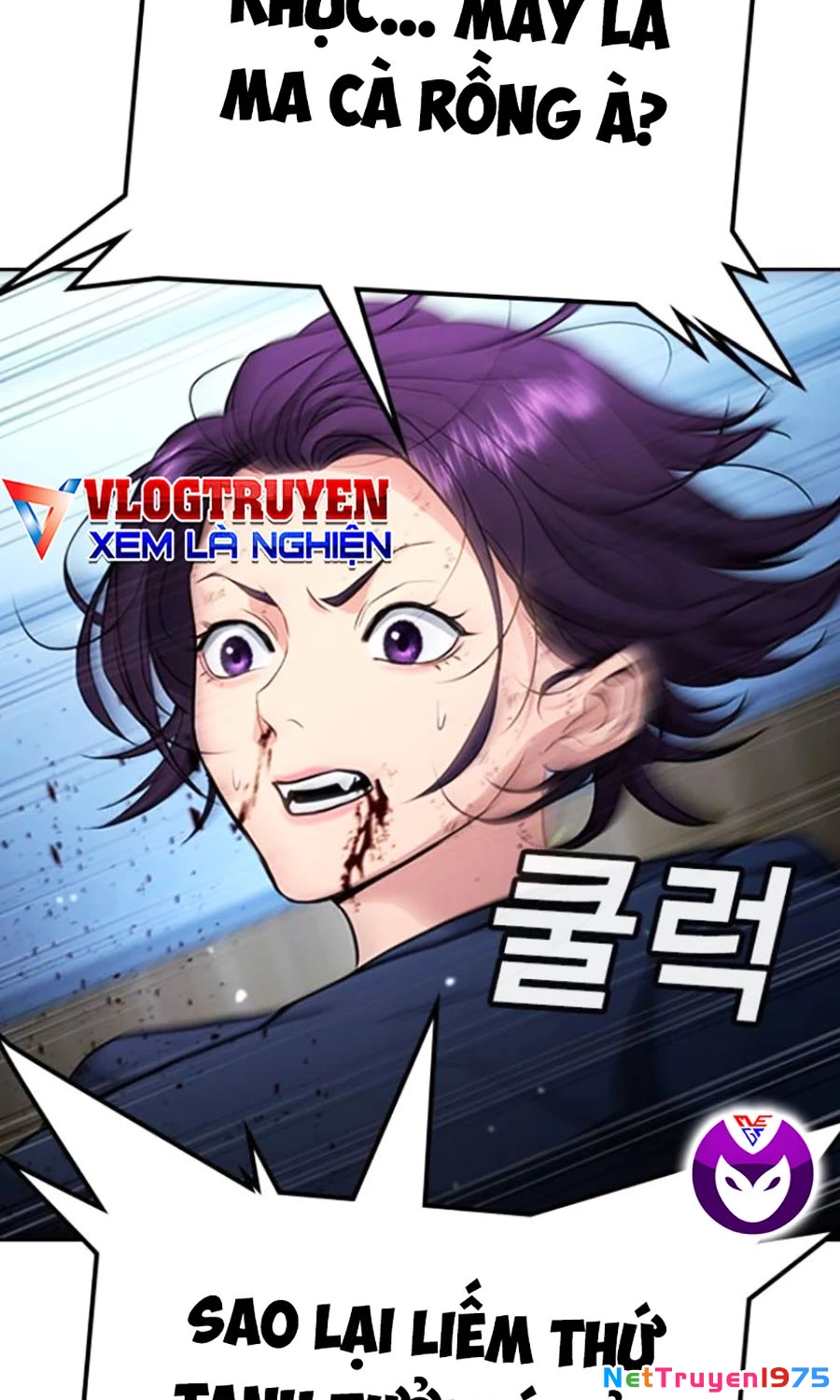Goo Sera Chapter 24 - 147