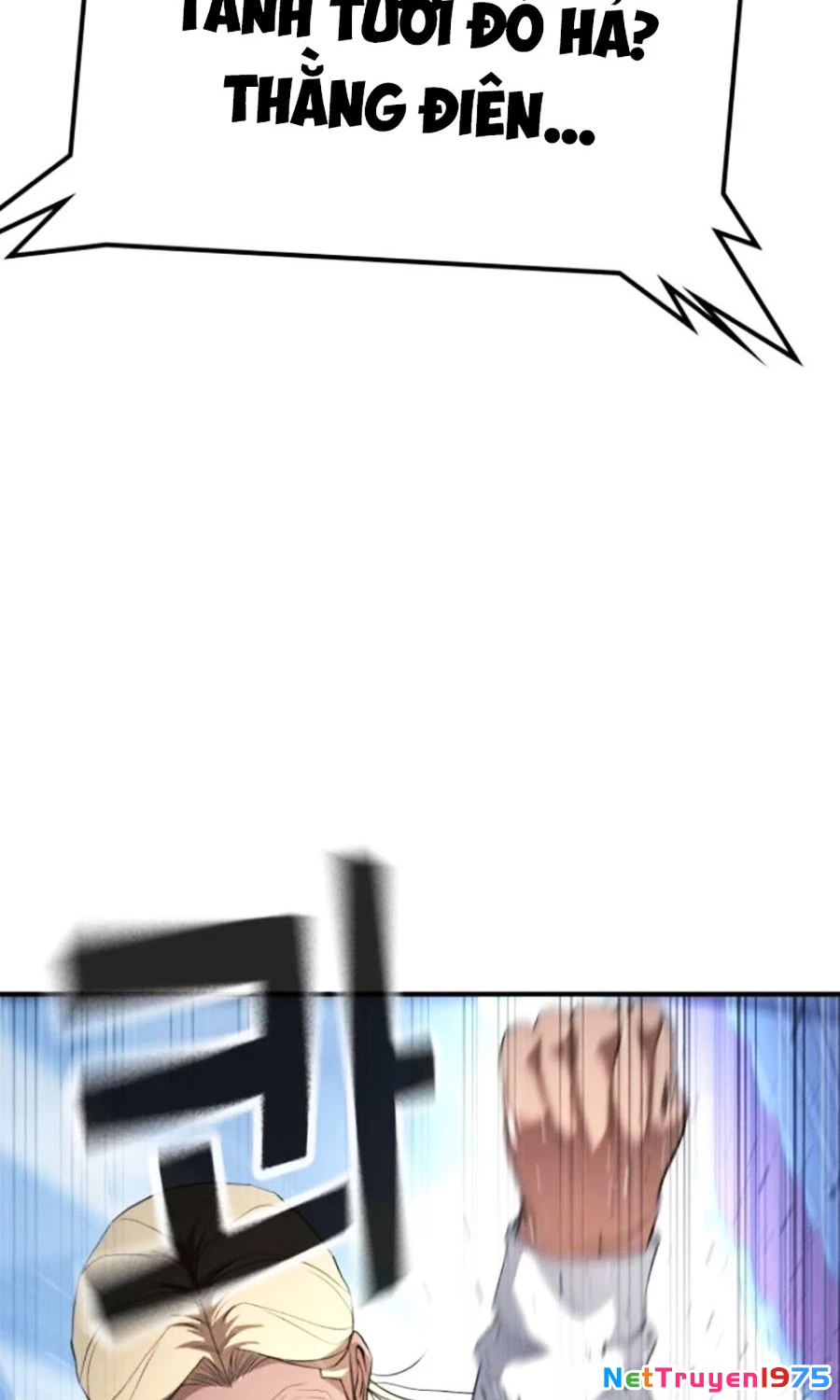 Goo Sera Chapter 24 - 148