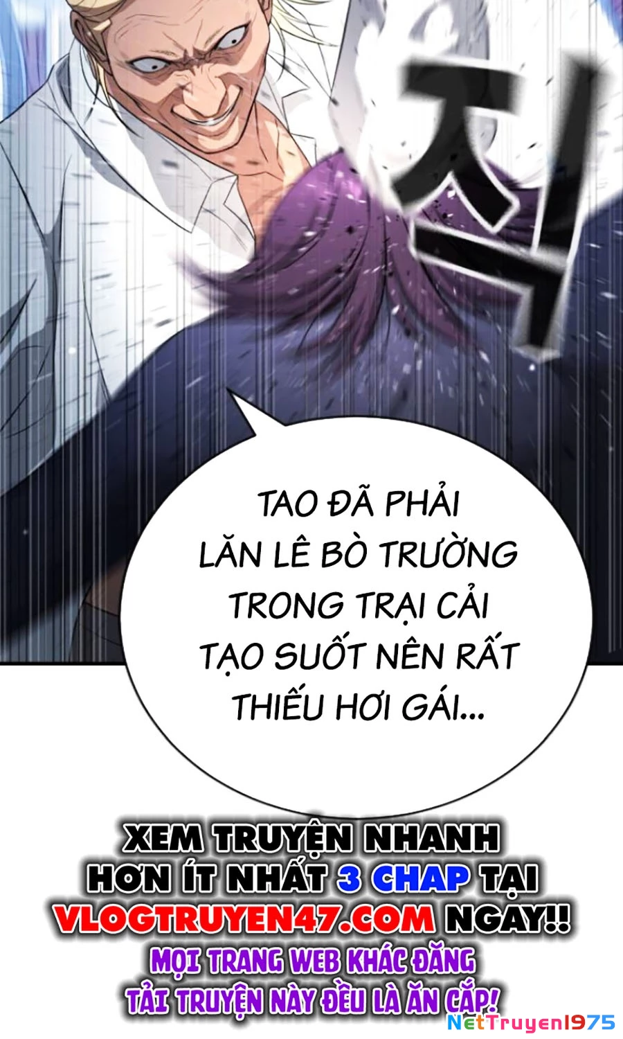 Goo Sera Chapter 24 - 149