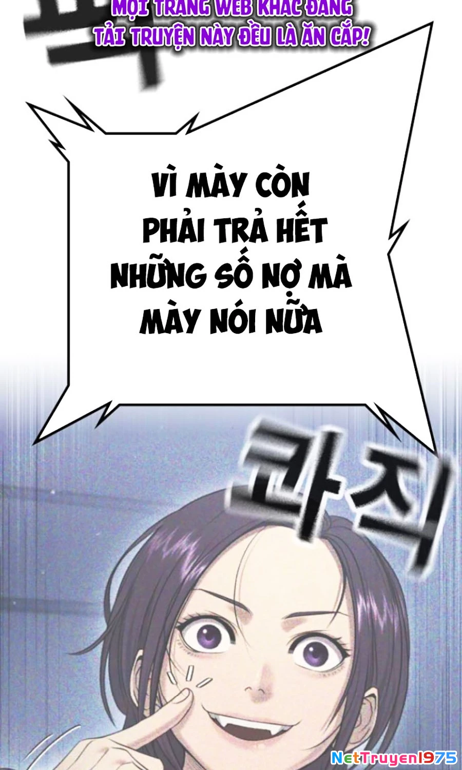 Goo Sera Chapter 24 - 154