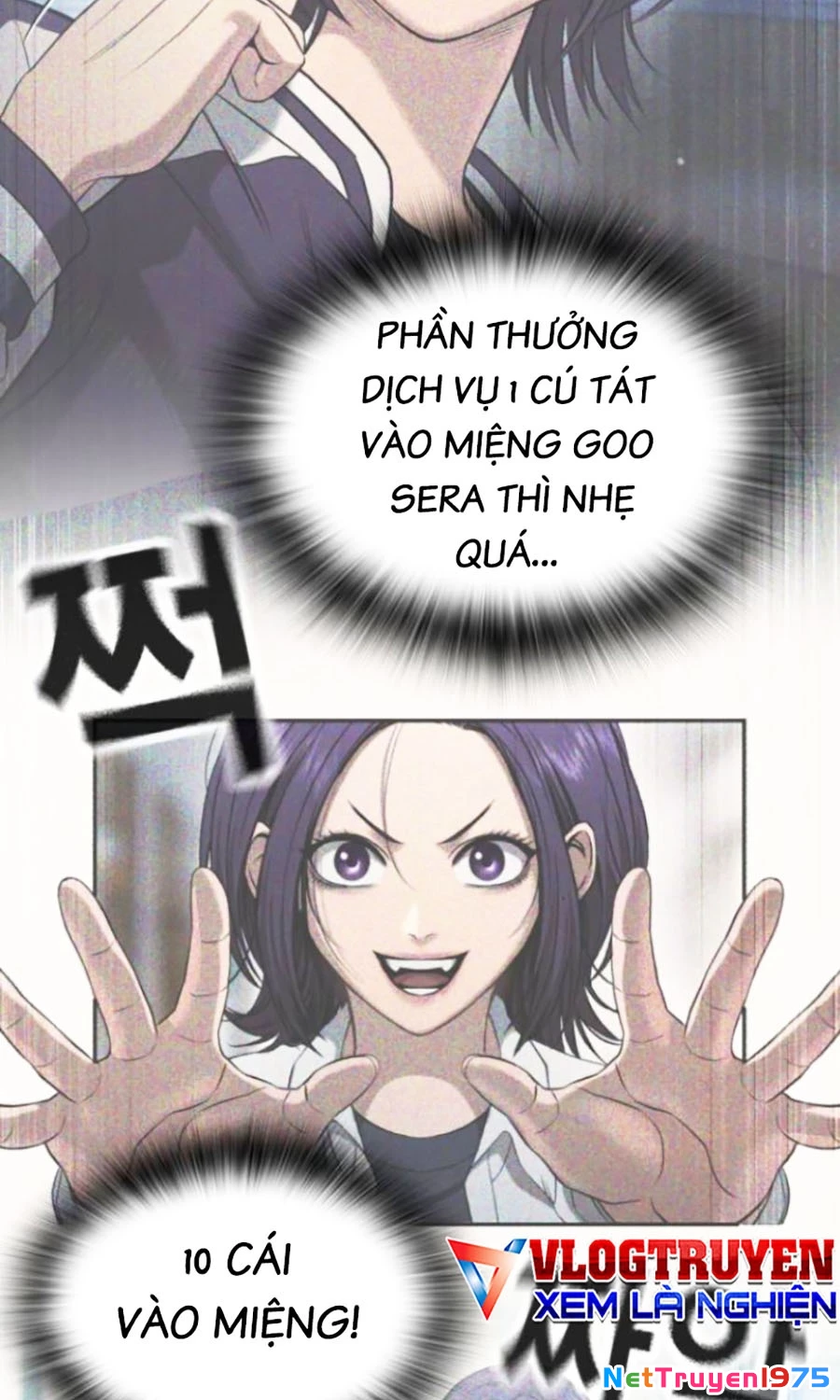 Goo Sera Chapter 24 - 155