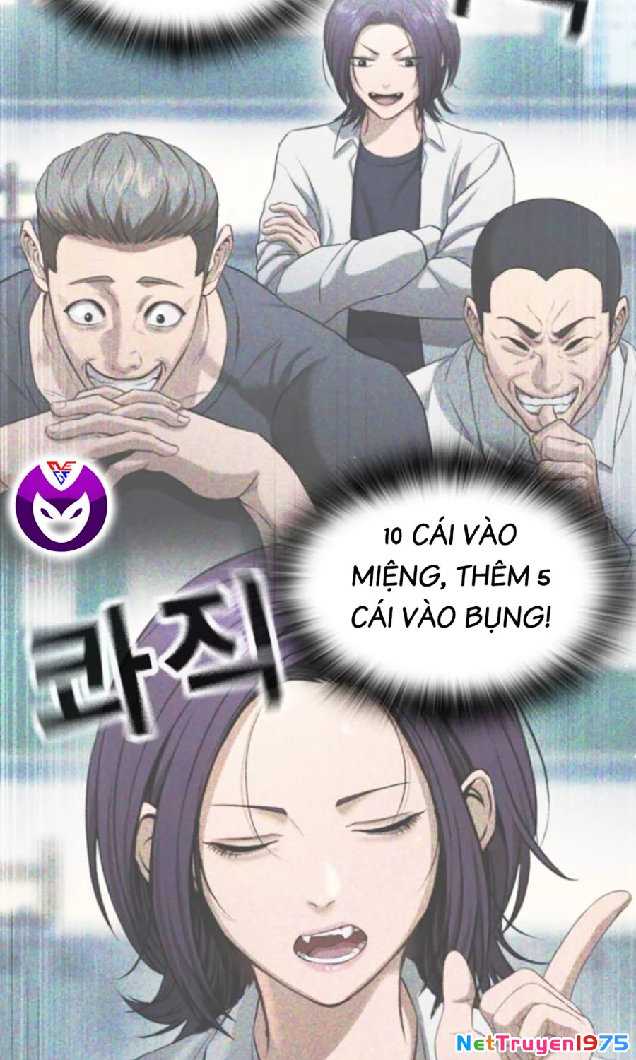 Goo Sera Chapter 24 - 156