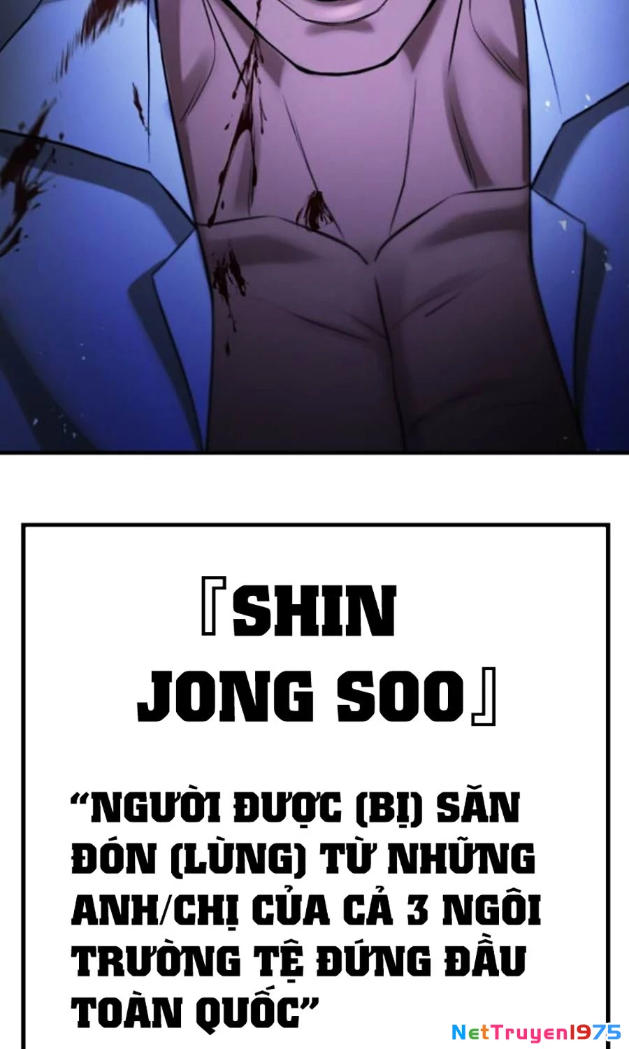 Goo Sera Chapter 24 - 169