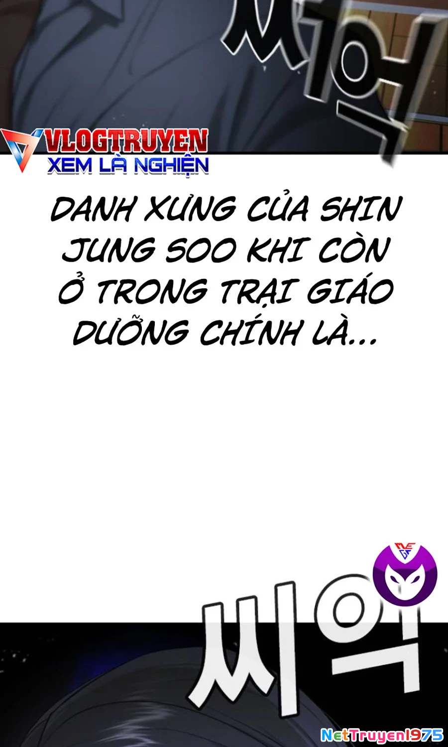 Goo Sera Chapter 24 - 175